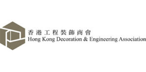香港工程裝飾商會-2